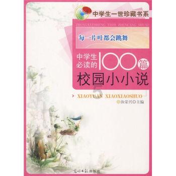逃离诡异之林