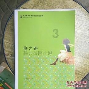 2023年12月西安新建商品住宅销售价格上涨 二手住宅价格下降