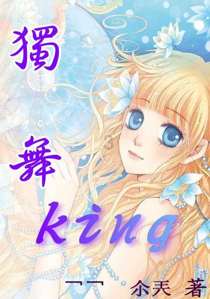玉昆“未来之星杯”足球赛开赛