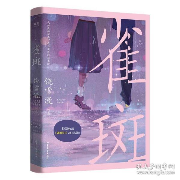 创作猫