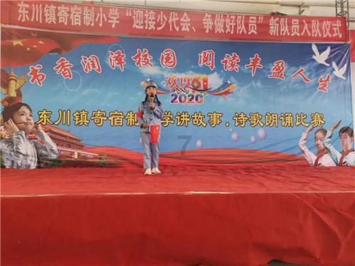 恶魔的睡眠