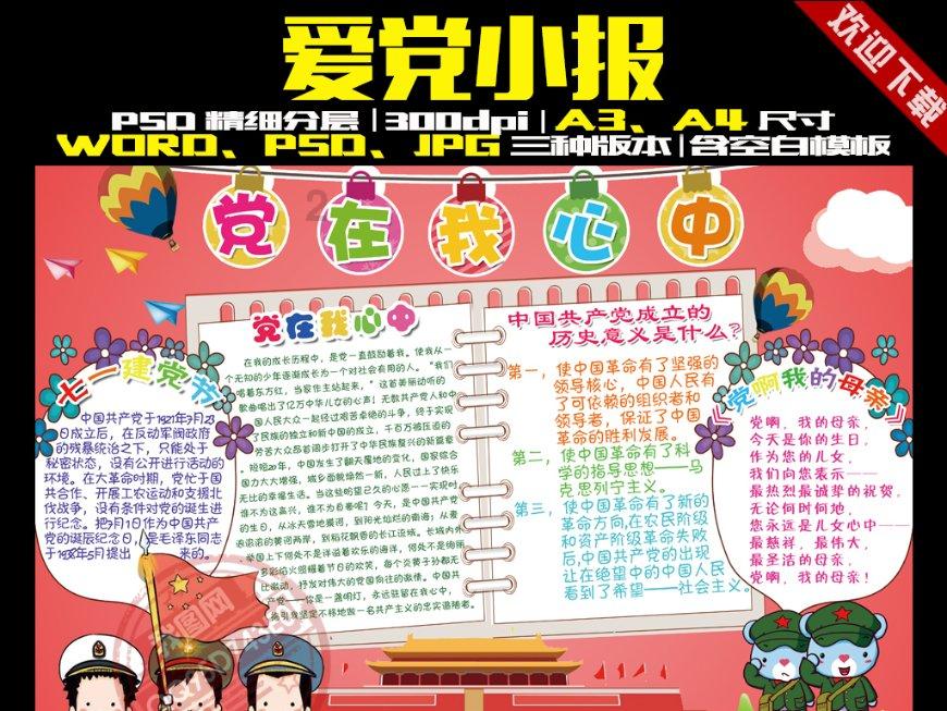 3部不容错过的重生剧,每一部都是经典,你看过几部?