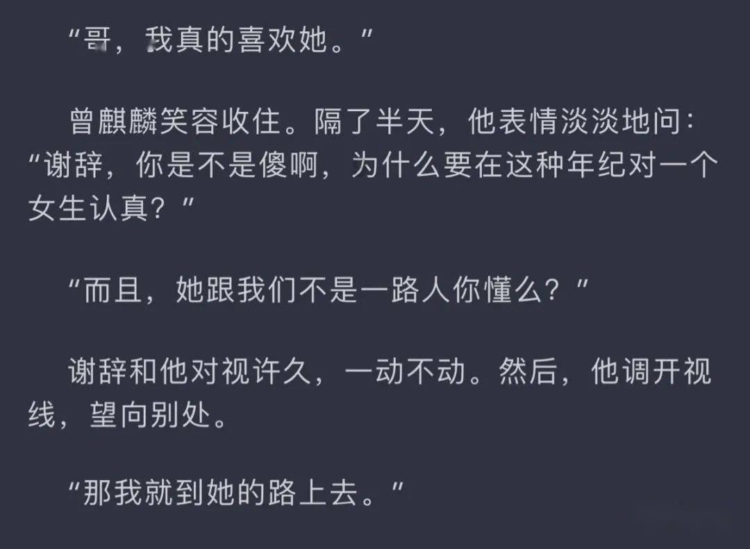 救援旅游者