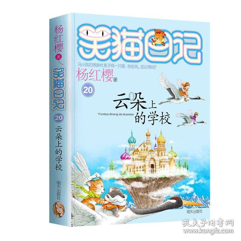 救援部落战士