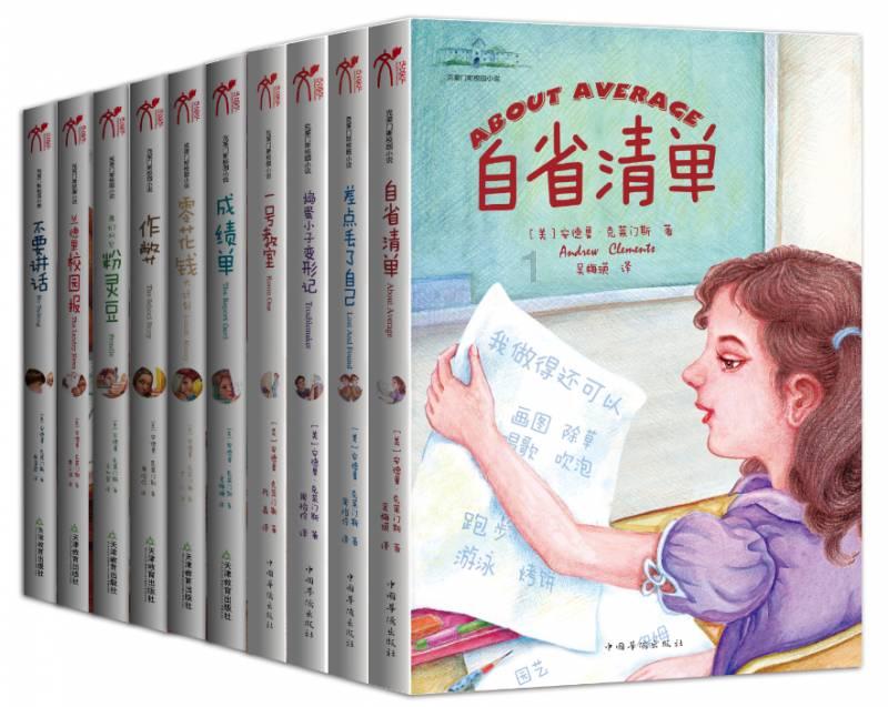 冰火人魔法森林大冒险