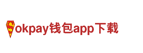 探索okpay钱包app下载美景，畅享自然之旅